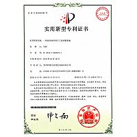 一種懸掛軸承綜合工況試驗(yàn)設(shè)備